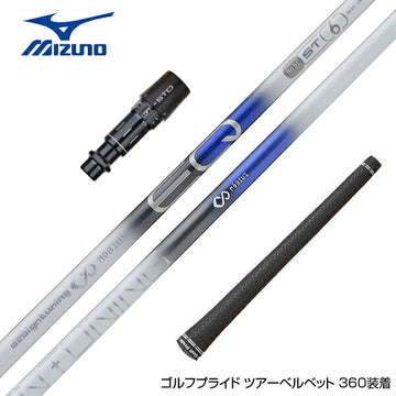 MIZUNO ミズノ スリーブ付 シャフト デザインチューニング メビウスEQ ST6
