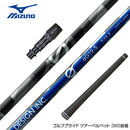 在庫一掃 MIZUNO ミズノ JPX ONE対応 スリーブ付きシャフト Graphite Design グラファイトデザイン Anti Gravity Gシリーズ aG19