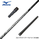 MIZUNO ミズノ JPX ONE対応 スリーブ付きシャフト USTマミヤ The ATTAS V2 ジ・アッタス ブイツー