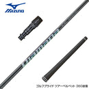 MIZUNO ミズノ JPX ONE対応 スリーブ付きシャフト 三菱ケミカル ディアマナ WS Diamana WS