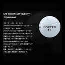 muziik ムジーク CORTEO PREMIUM コルテオ プレミアム ホワイト 1ダース 12球入 42g軽量 ウレタンカバー 2ピース 42m以下対応 飛距離 スピン重視 ゴルフボール