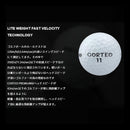 muziik ムジーク CORTEO PREMIUM コルテオ プレミアム ホワイト 1ダース 12球入 42g軽量 ウレタンカバー 2ピース 42m以下対応 飛距離 スピン重視 ゴルフボール