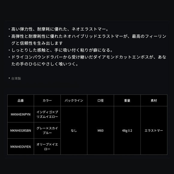 ムジーク ネオハイブリッドエラストマー muziik DCR NEO HYBRID ELASTOMER ゴルフ グリップ 2026年 新色 カラー M60 バックラインなし 高弾性 耐摩耗 台湾製