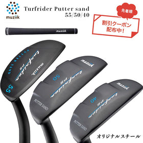 クーポン対象商品 Muziik ムジーク Turfrider Putter Sand 55 50 40 ターフライダー パターサンド オリジナル スチール クラブ ヘッドカバー付き