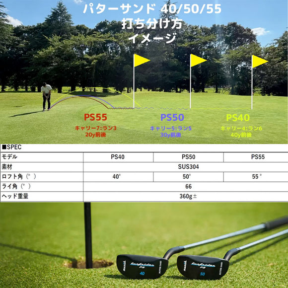 クーポン対象商品 Muziik ムジーク Turfrider Putter Sand 55 50 40 ターフライダー パターサンド オリジナル カーボン クラブ ヘッドカバー付き