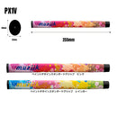ムジーク ペイントデザイン パターグリップ カラフル Muziik Paint Design パドル型スタンダード PX1V