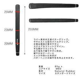 Muziik スクエアエッジ パターグリップ M60 ラバー製 ピストル型パドル形状 スタンダードサイズ ゴルフ用グリップ
