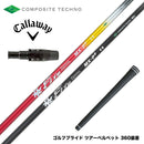 Callawaygolf キャロウェイ ELYTE QUANTUM スリーブ付シャフト コンポジットテクノ Fire Express MX-P＃ ファイアーエクスプレス ブラック 新登場