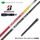 BRIDGESTONE ブリヂストン スリーブ付きシャフト コンポジットテクノ Fire Express MX-P＃ ファイアーエクスプレス ブラック 新登場 ドライバー用