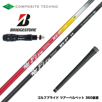 BRIDGESTONE ブリヂストン スリーブ付きシャフト コンポジットテクノ Fire Express MX-P＃ ファイアーエクスプレス ブラック 新登場 ドライバー用