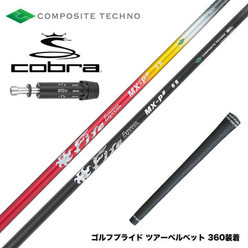 COBRA コブラ DARKSPEED スリーブ付きシャフト コンポジットテクノ Fire Express MX-P＃ ファイアーエクスプレス ブラック 新登場 ドライバー用