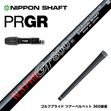 PRGR プロギア 新 RS DUO スリーブ付シャフト 日本シャフト GT800 DR ドライバー用