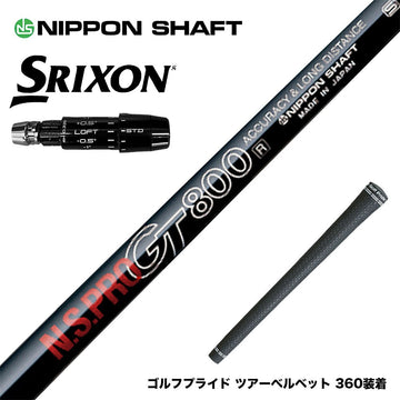 SRIXON スリクソン ゼクシオ14 ZXi対応 スリーブ付シャフト 日本シャフト GT800 DR ドライバー用