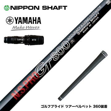 YAMAHA ヤマハ 2024 RMX VD スリーブ付シャフト 日本シャフト GT800 DR ドライバー用