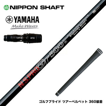 YAMAHA ヤマハ 2024 RMX VD スリーブ付シャフト 日本シャフト GT500 GT600 GT700 DR ドライバー用