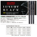 NIPPON SHAFT 日本シャフト Luxury Black LB MODUS3 Tour 120 モーダス3 ツアー IRON アイアン ブラック 単品販売 リシャフト時工賃別途必要