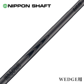 NIPPON SHAFT 日本シャフト Luxury Black LB MODUS3 Wedge 105 115 125 モーダス3 ウェッジ ブラック仕上げ 単品販売 リシャフト時工賃別途必要
