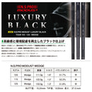 NIPPON SHAFT 日本シャフト Luxury Black LB MODUS3 Wedge 105 115 125 モーダス3 ウェッジ ブラック仕上げ 単品販売 リシャフト時工賃別途必要