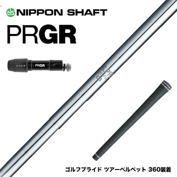 PRGR プロギア 新 RS DUO スリーブ付シャフト 日本シャフト N.S.PRO 950 DR ドライバー用 スチールシャフト