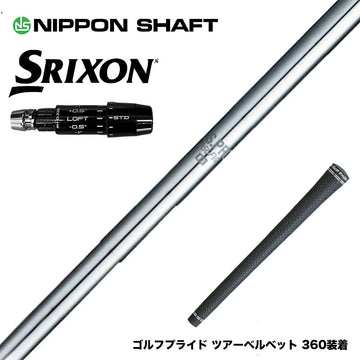 SRIXON スリクソン ゼクシオ14 ZXi対応 スリーブ付シャフト 日本シャフト N.S.PRO 950 DR ドライバー用 スチールシャフト