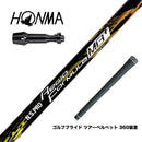 HONMA 本間ゴルフ TW777ドライバー対応 スリーブ付シャフト 日本シャフト N.S.PRO Regio Formula MB＋ レジオフォーミュラ ドライバー用