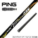 PING ピン G440 スリーブ付シャフト 日本シャフト N.S.PRO Regio Formula MB＋ レジオフォーミュラ ドライバー用
