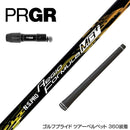 PRGR プロギア 新 RS DUO スリーブ付シャフト 日本シャフト N.S.PRO Regio Formula MB＋ レジオフォーミュラ ドライバー用