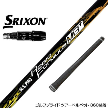SRIXON スリクソン ゼクシオ14 ZXi対応 スリーブ付シャフト 日本シャフト N.S.PRO Regio Formula MB＋ レジオフォーミュラ ドライバー用