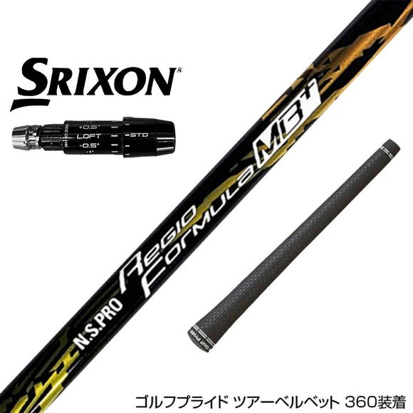 SRIXON スリクソン ゼクシオ14 ZXi対応 スリーブ付シャフト 日本シャフト N.S.PRO Regio Formula MB＋ レジオフォーミュラ ドライバー用