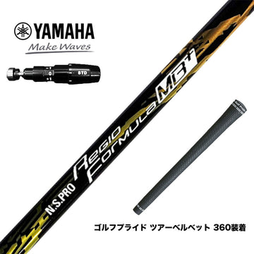 YAMAHA ヤマハ 2025 RMX DDドライバー対応 スリーブ付シャフト 日本シャフト N.S.PRO Regio Formula MB＋ レジオフォーミュラ ドライバー用