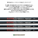 日本シャフト N.S.PRO GT 500 600 700 FW NIPPON SHAFT エヌエスプロ ジーティー フェアウェイウッド用 飛距離 方向性重視 単品販売 リシャフト時工賃別途必要