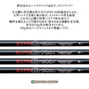 日本シャフト N.S.PRO GT 500 600 700 FW NIPPON SHAFT エヌエスプロ ジーティー フェアウェイウッド用 飛距離 方向性重視 シャフト単品販売