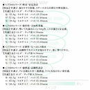 日本シャフト N.S.PRO GT 500 600 700 FW NIPPON SHAFT エヌエスプロ ジーティー フェアウェイウッド用 飛距離 方向性重視 単品販売 リシャフト時工賃別途必要