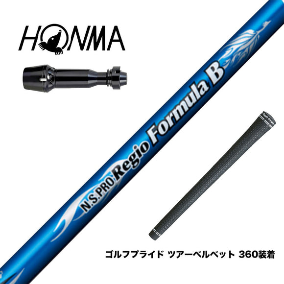 HONMA 本間ゴルフ TW777ドライバー対応 スリーブ付シャフト 日本シャフト Regio Formula B レジオフォーミュラ ドライバー用