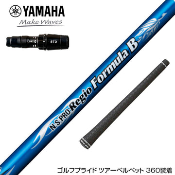 YAMAHA ヤマハ 2024 RMX VD スリーブ付シャフト 日本シャフト Regio Formula B レジオフォーミュラ ドライバー用