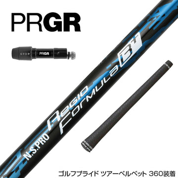 PRGR プロギア 新 RS DUO スリーブ付シャフト 日本シャフト Regio Formula B＋ レジオフォーミュラ ドライバー用
