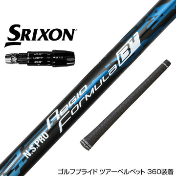 SRIXON スリクソン ゼクシオ14 ZXi対応 スリーブ付シャフト 日本シャフト Regio Formula B＋ レジオフォーミュラ ドライバー用