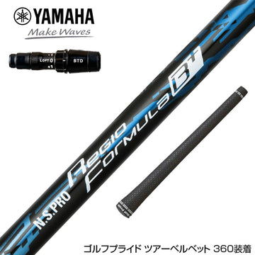 YAMAHA ヤマハ 2024 RMX VD スリーブ付シャフト 日本シャフト Regio Formula B＋ レジオフォーミュラ ドライバー用