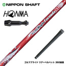 HONMA 本間ゴルフ TW777ドライバー対応 スリーブ付シャフト 日本シャフト Regio Formula M レジオフォーミュラ