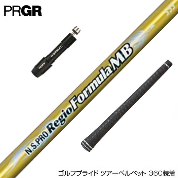 YAMAHA ヤマハ 2024 RMX VD スリーブ付シャフト 日本シャフト Regio Formula MB レジオフォーミュラ ドライバー用