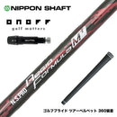 ONOFF オノフ AKA KUROドライバー対応  スリーブ付シャフト 日本シャフト Regio Formula M＋ レジオフォーミュラ ドライバー用