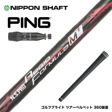 PING ピン G440 スリーブ付シャフト 日本シャフト Regio Formula M＋ レジオフォーミュラ ドライバー用