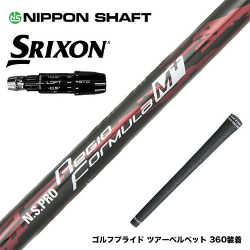 SRIXON スリクソン ゼクシオ14 ZXi対応 スリーブ付シャフト 日本シャフト Regio Formula M＋ レジオフォーミュラ ドライバー用
