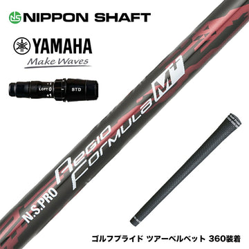 YAMAHA ヤマハ 2024 RMX VD スリーブ付シャフト 日本シャフト Regio Formula M＋ レジオフォーミュラ ドライバー用