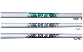 日本シャフト N.S.PRO パターシャフト NS PRO PUTTER