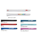 ナウオン NOWON NO1 PUTTER GRIP P80 シリーズ ゴルフ バターグリップ