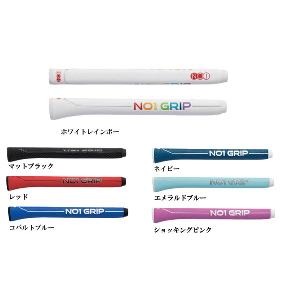 ナウオン NOWON NO1 PUTTER GRIP P80 シリーズ ゴルフ バターグリップ