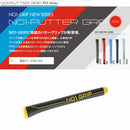 ナウオン NOWON NO1 PUTTER GRIP P90 シリーズ ゴルフ バターグリップ