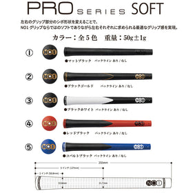 ナウオン NOWON NO1 GRIP PROシリーズ ソフト ゴルフグリップ PROseries soft 2024年NEWカラー