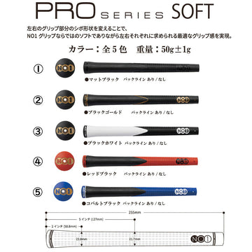 ナウオン NOWON NO1 GRIP PROシリーズ ソフト ゴルフグリップ PROseries soft 2024年NEWカラー